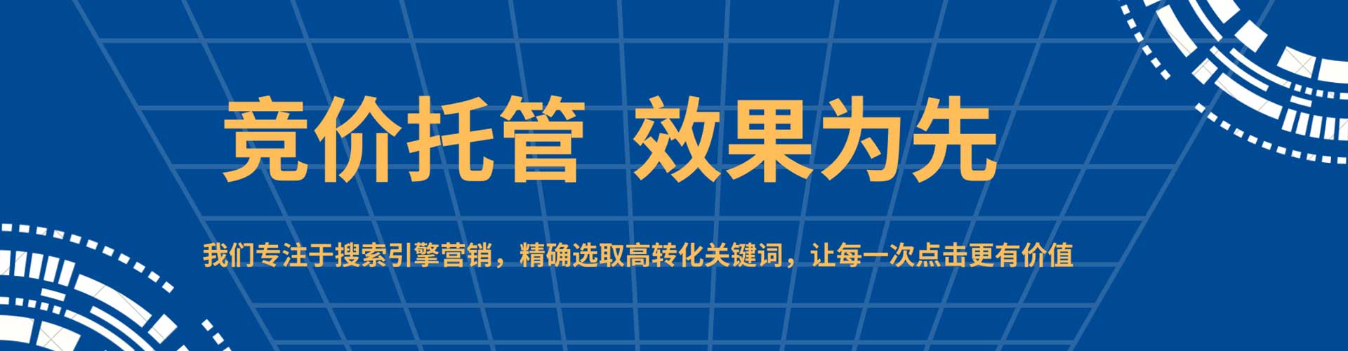 桓仁百度开户高返点