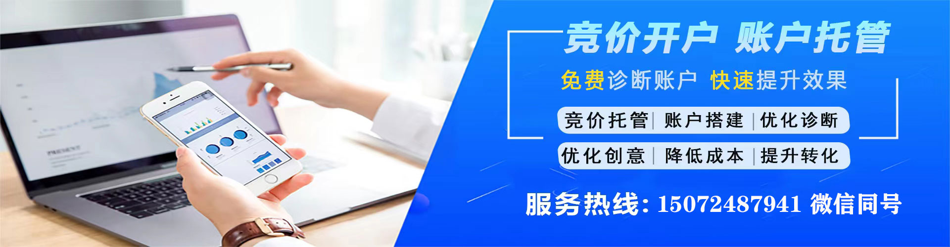 桓仁快手信息流